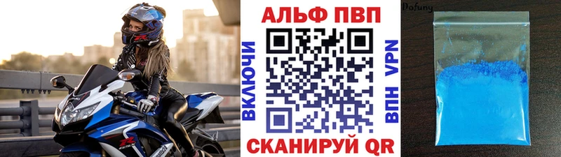 Виды наркоты Сортавала Alpha-PVP  blacksprut ТОР  Кокаин  МЕФ  Гашиш  Метамфетамин  Марихуана  Псилоцибиновые грибы 