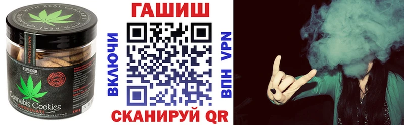купить   Сортавала  Печенье с ТГК конопля 