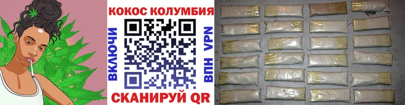 Cocaine VHQ  Сортавала 