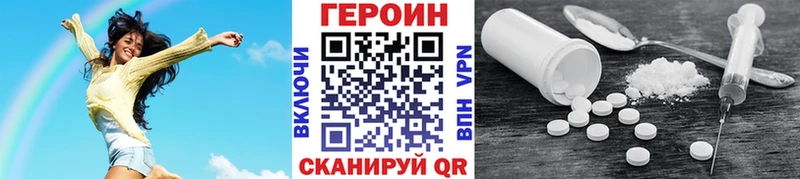 МЕГА ссылки  где продают наркотики  Сортавала  Героин VHQ 