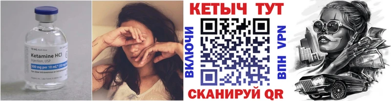 Кетамин ketamine  Сортавала 