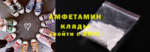 молекула духа Балабаново