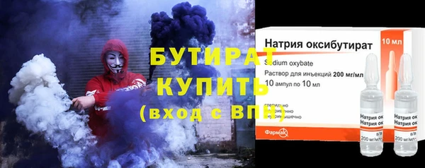 молекула духа Балабаново