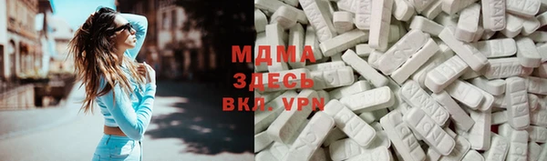альфа пвп Баксан