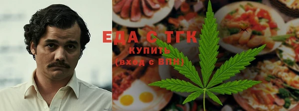 молекула духа Балабаново