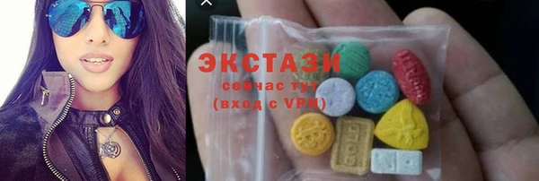 молекула духа Балабаново