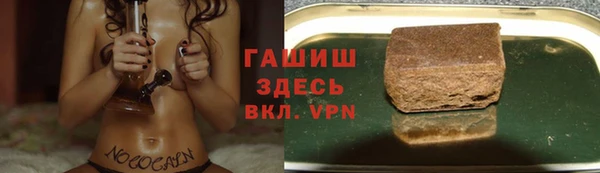 MESCALINE Снежногорск