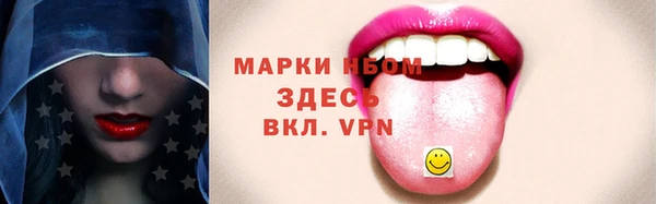 кокс Балахна