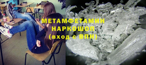 молекула духа Балабаново