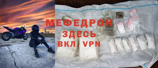молекула духа Балабаново