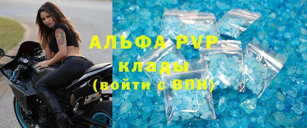 гашиш Снежинск