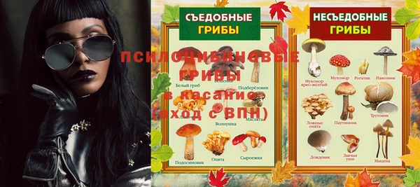 альфа пвп Баксан