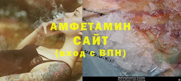 молекула духа Балабаново