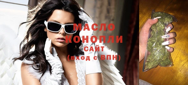 молекула духа Балабаново