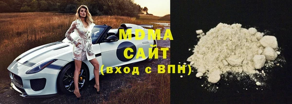 молекула духа Балабаново
