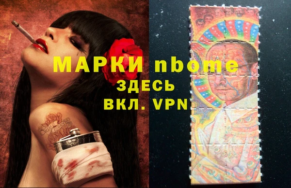 кокс Балахна
