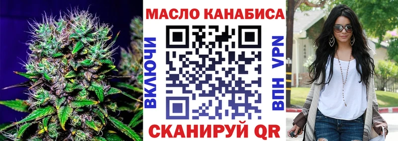Дистиллят ТГК вейп с тгк Сортавала
